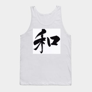 Harmony Tank Top